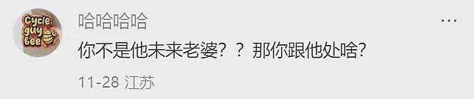 【爆笑】男朋友不让我坐他的副驾驶，结果全网都说他已经有老婆了？（组图） - 5