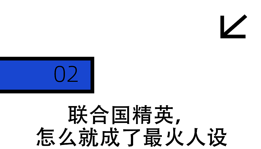 花200块当一天精英？网红正在占领联合国（组图） - 9