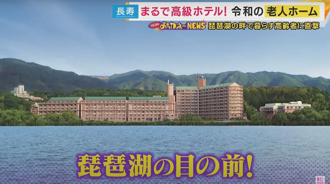 日本一家顶奢养老院入住先交5亿！预约爆满，网友叹“提前送你进天国”…（组图） - 17