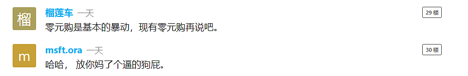 传湖南、广西纷传讨薪暴动，镇暴警察丢盔弃甲仓皇逃！网友：你不给我一个说法，我就给你一说法（视频/组图） - 7