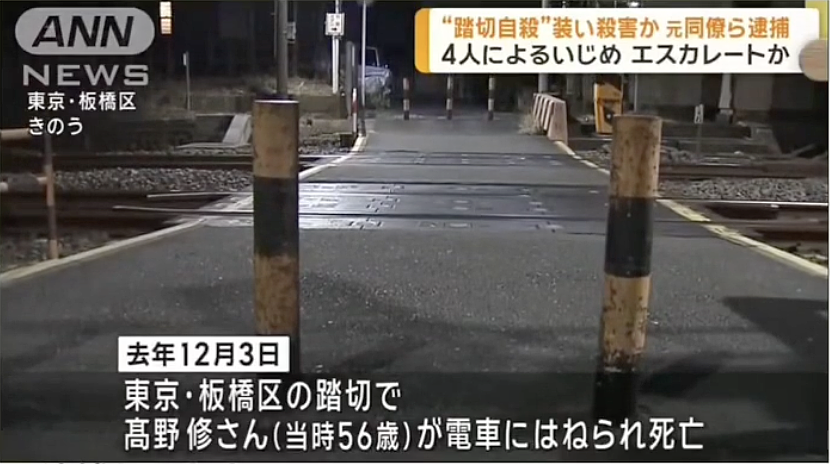 好变态！日式职场霸凌又火了：逼迫同事闯轨自杀、把头按进火锅、塞鞭炮进鼻腔引爆...（组图） - 3