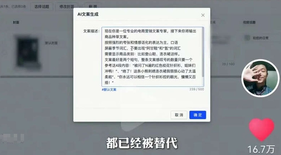 微信截图_20241212054405.png,0