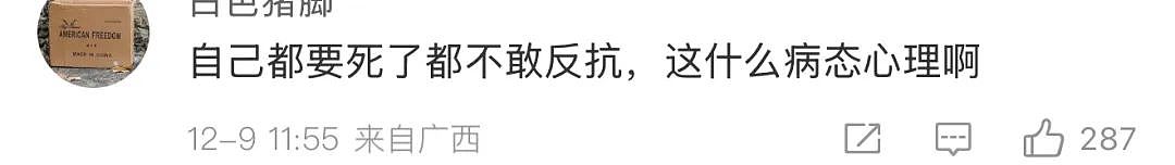 好变态！日式职场霸凌又火了：逼迫同事闯轨自杀、把头按进火锅、塞鞭炮进鼻腔引爆...（组图） - 36