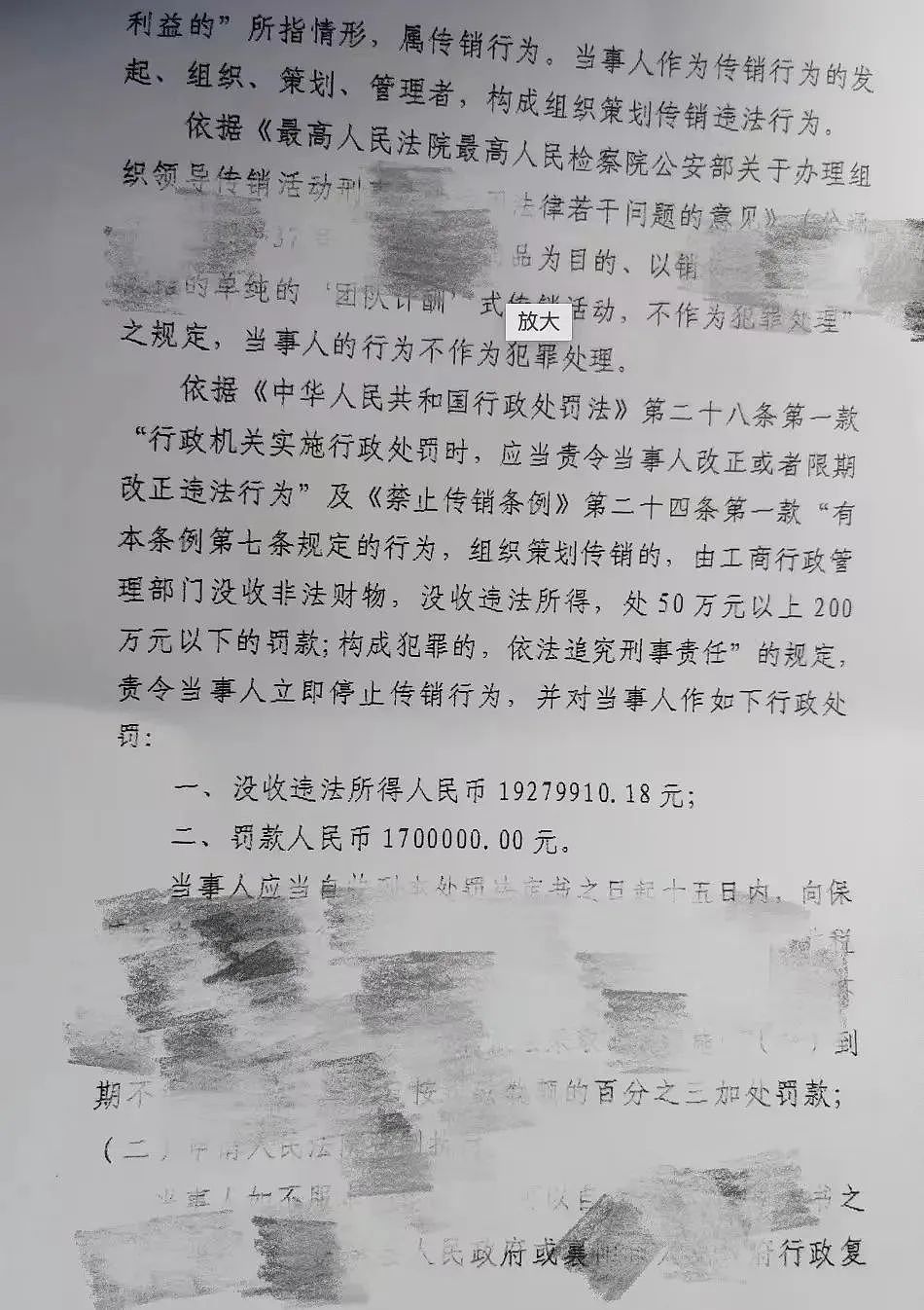 传销过后又直播，张庭卖锅碗瓢盆卖出267万，一度被封禁！网友：到底谁在买（组图） - 8