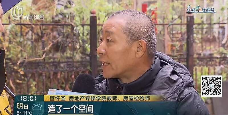 小区一楼住户竟向下挖出“两室一卫”！整栋楼都居民慌了：“危房”还能住吗？（组图） - 8