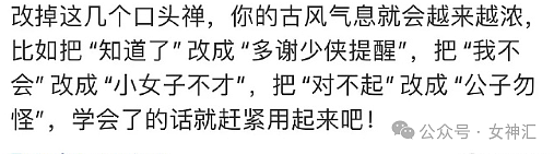 【爆笑】男朋友不让我坐他的副驾驶，结果全网都说他已经有老婆了？（组图） - 57