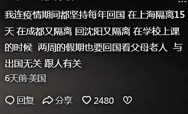 核工部退休老太太一段采访火了：来生我绝不把孩子培养优秀（组图） - 8