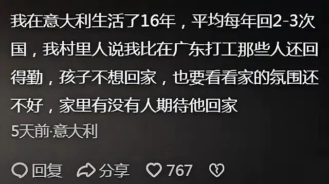 核工部退休老太太一段采访火了：来生我绝不把孩子培养优秀（组图） - 7