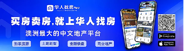 悉尼本周末拍卖会前瞻：91场精选拍卖结果即将揭晓（组图） - 7