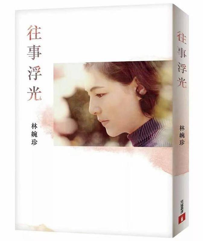 琼瑶去世第9天，皇冠文化下架琼瑶所有作品，继子女彻底翻脸（组图） - 14