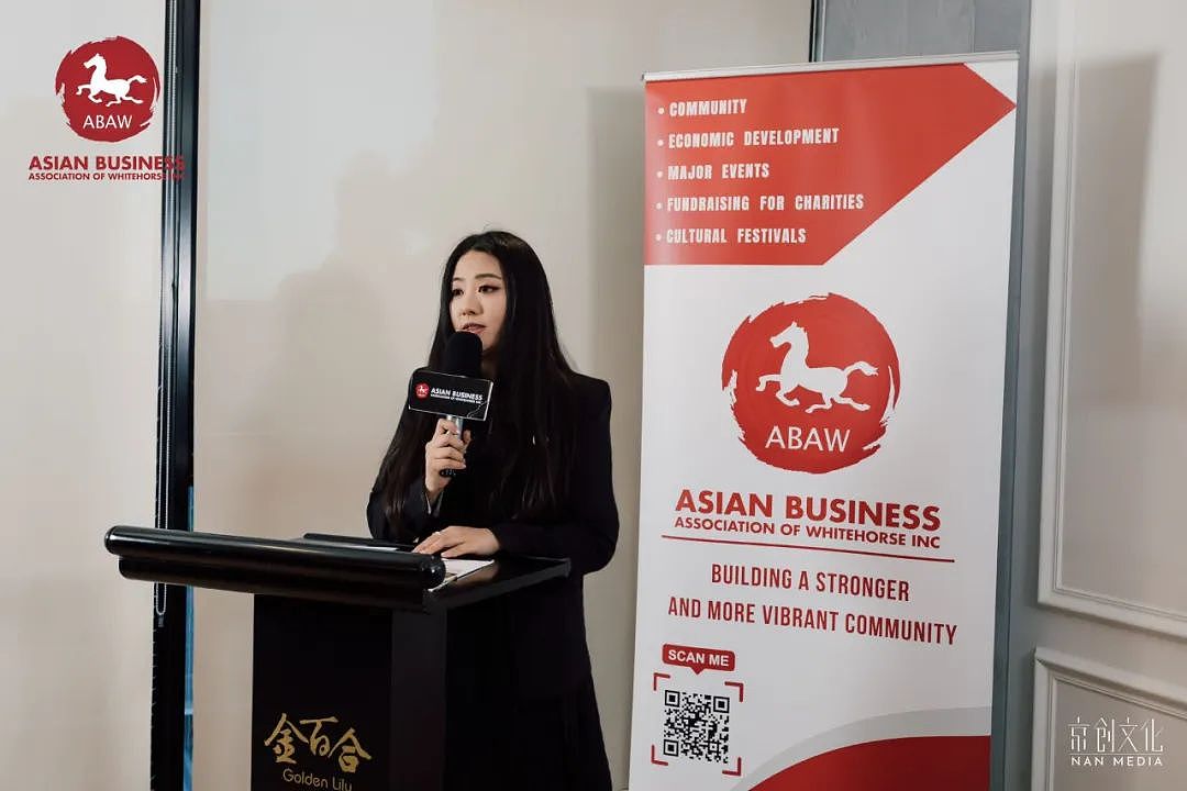 Whitehorse BizBoost 正式发布！ABAW白马商会联手维州政府小生意部助力维州小生意复苏（组图） - 12