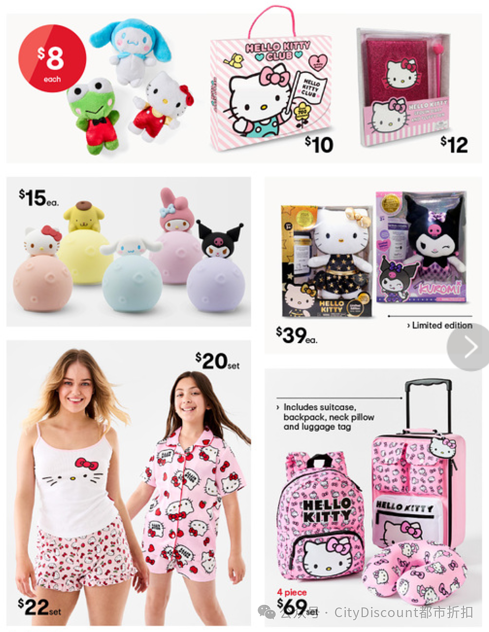 【Kmart】更多Hello Kitty主题商品放出（组图） - 2