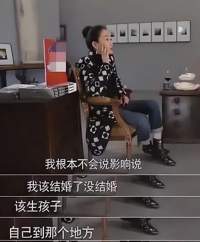 “人间异类”陈瑾，20年不吃米饭，竟然与哥哥相约一生不婚不育（组图） - 17