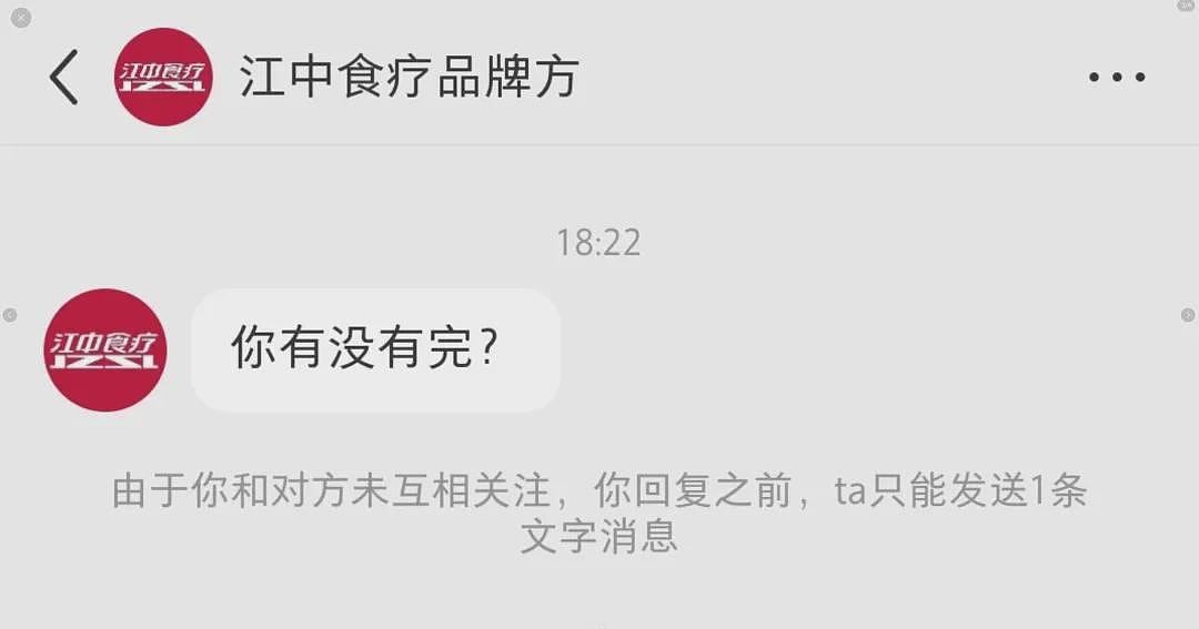 知名女明星一张照片引起争议！企业紧急道歉：涉事员工已开除（组图） - 2