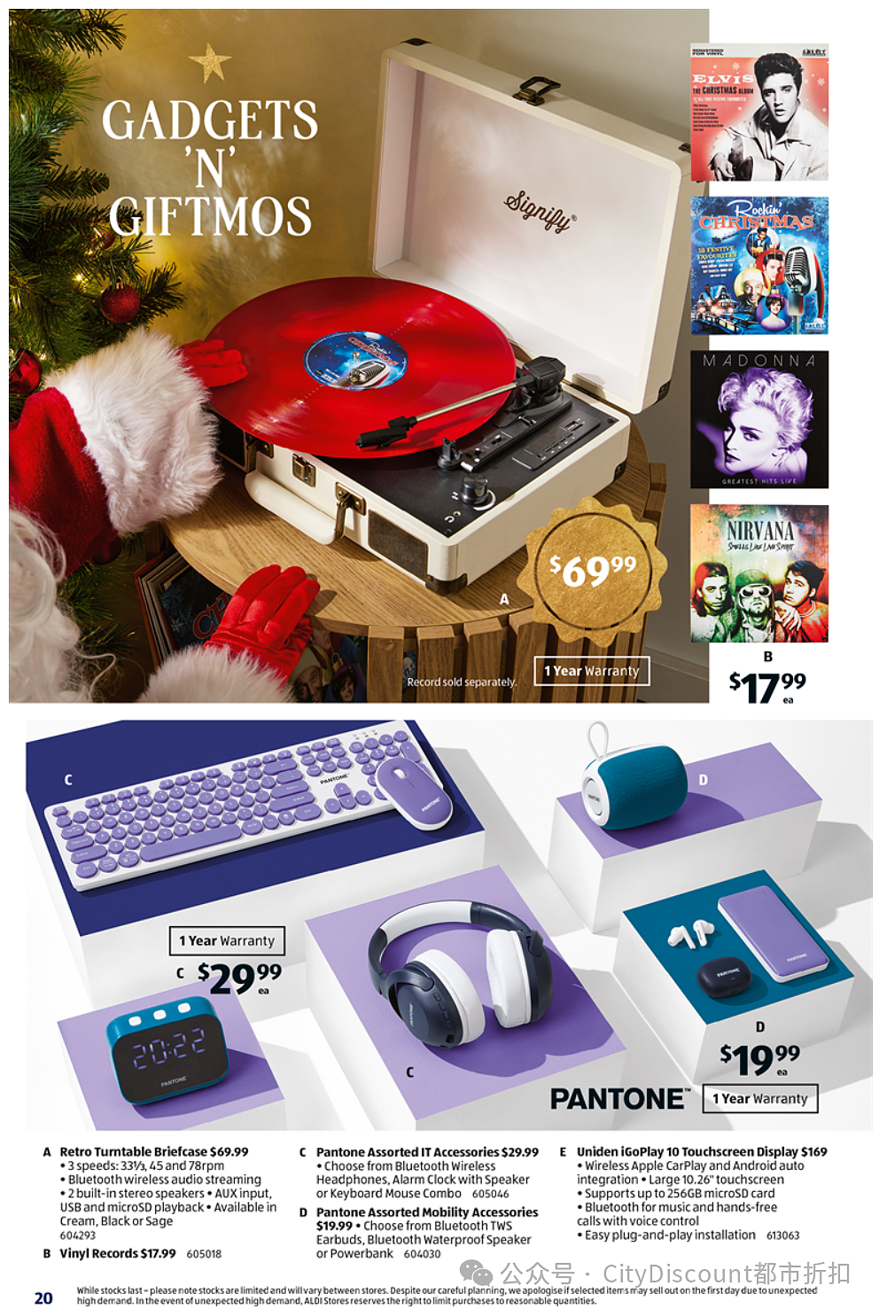 很需要一场趴体！【Aldi】12月14日起特价品（组图） - 7