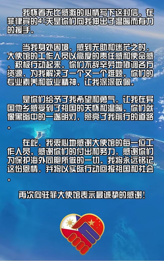 出海钓鱼被当海盗抓走，中国小伙的惊魂41天（组图） - 24