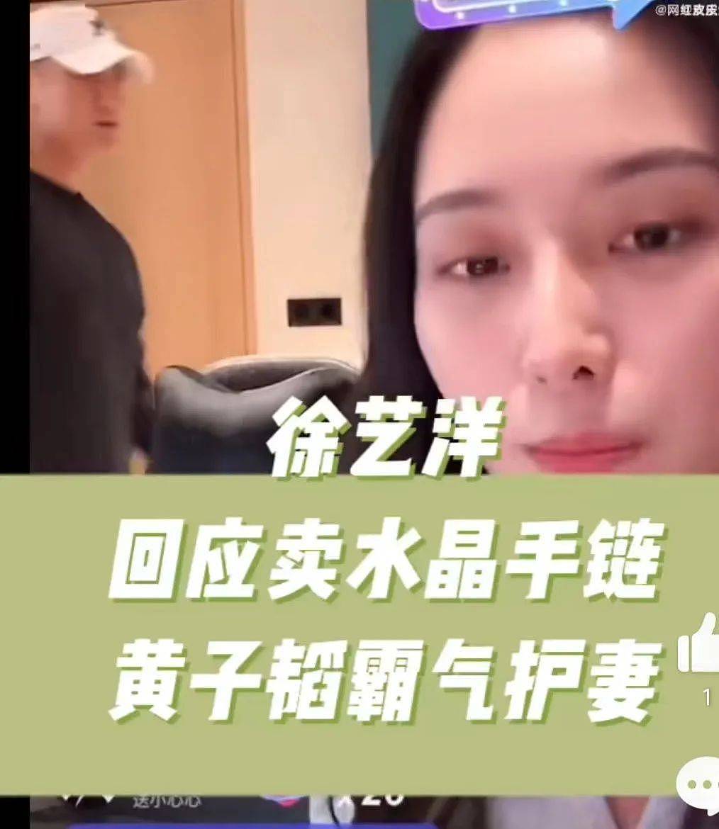 张柏芝又离婚了？刘天仙直变弯内幕？宋佳隐婚生子？（组图） - 6