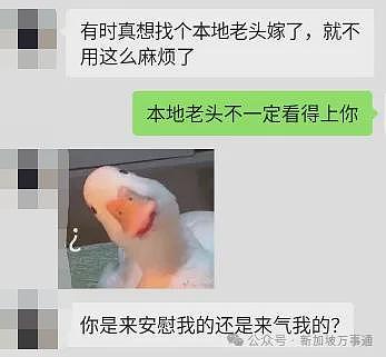 华女假冒亲妹入境新加坡结婚生子，二婚时东窗事发！结果...（组图） - 1