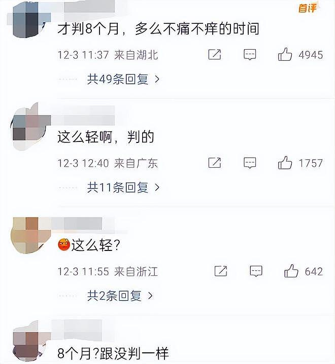 “台版N号房”黄子佼被判后，他的娇妻该何去何从？（组图） - 2