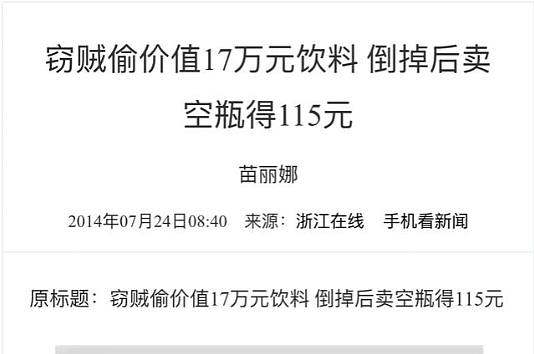 看了全网“最刑”的贵州大妈，原来有比穷更可怕的事…（组图） - 3