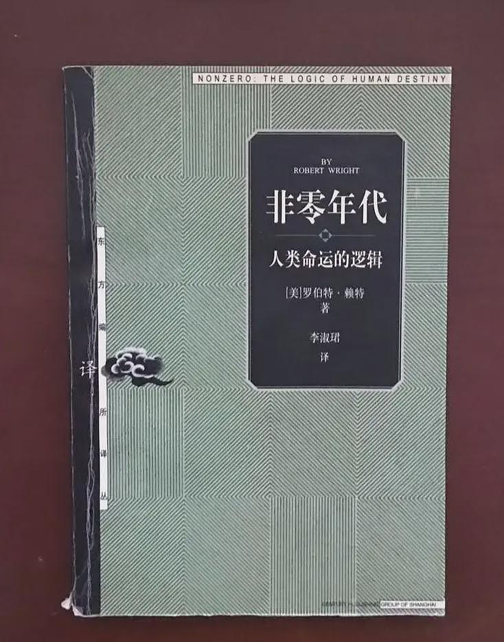 大西洋月刊：为什么过去十年美国人变得如此愚蠢（组图） - 3