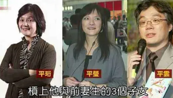 琼瑶拒绝与平鑫涛合葬，三个继子女“庆团圆”，气氛有点微妙了…（组图） - 10