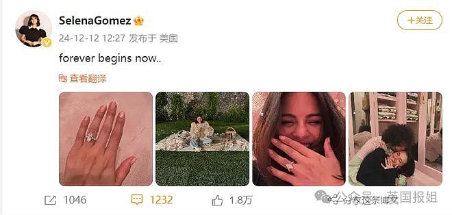 赛琳娜官宣订婚引轰动，北美意难忘剧终！未婚夫曾被戏称“野兽”，相识10年已直接喊老婆（组图） - 11