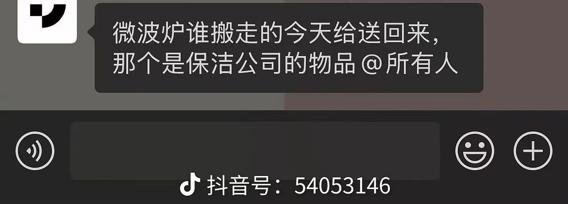 “一夜垮台、员工被迫自费上班”！今年最惨的车企崩盘看傻全网（组图） - 12