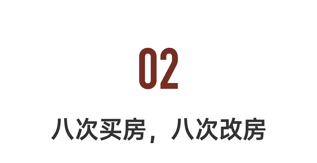 70后上海姐姐，八次买房改房，一生精彩（组图） - 18