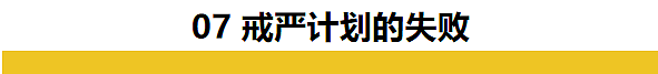 重磅！弹劾尹锡悦下台，果然韩国总统的宿命是牢狱……（组图） - 17