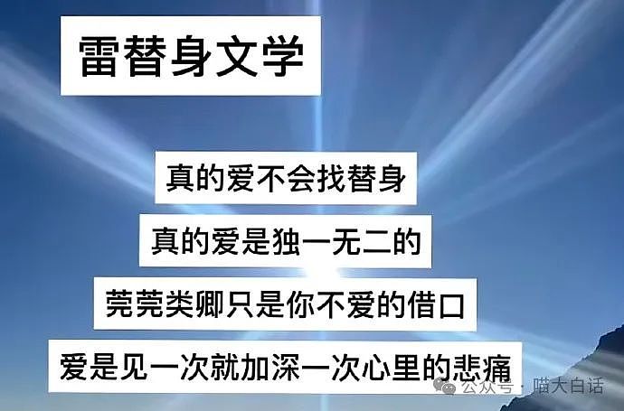 【爆笑】“跟甲方聊天千万别随便用表情包！”哈哈哈哈哈简直胆大包天（组图） - 84