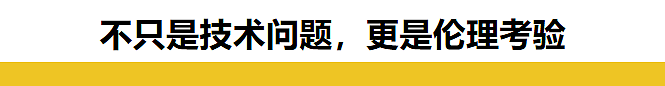 AI教唆未成年人“杀死父母”？之前还诱导青少年自杀，Character.AI再吃官司，谷歌受牵连（组图） - 5