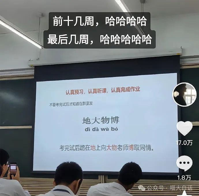 【爆笑】“00后实习生问领导要十万块钱？”哈哈哈哈哈重拳出击（组图） - 41