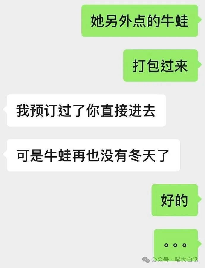 【爆笑】“00后实习生问领导要十万块钱？”哈哈哈哈哈重拳出击（组图） - 48