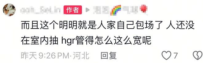 37岁李敏镐在禁烟区吸烟，冲上韩网热搜或被罚款，近照越发浮肿（组图） - 15