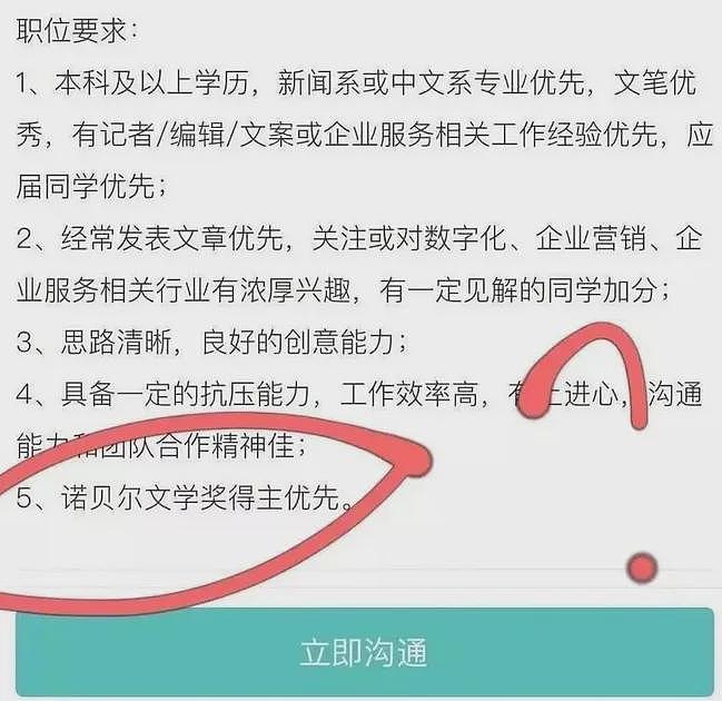 澳洲官宣新绿卡！无需语言、技能，全家一同移民！最新移民数据同步出炉！（组图） - 5