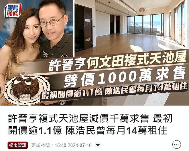 54岁李嘉欣宣布复出，曾传开工价5000万，甘比关之琳也扎堆拍视频（组图） - 8