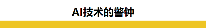 AI教唆未成年人“杀死父母”？之前还诱导青少年自杀，Character.AI再吃官司，谷歌受牵连（组图） - 7