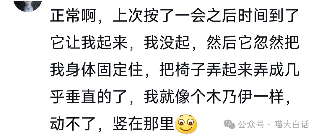 【爆笑】“00后实习生问领导要十万块钱？”哈哈哈哈哈重拳出击（组图） - 90