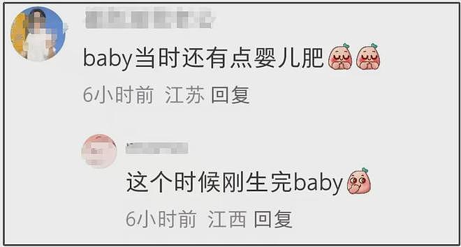 明星早年无滤镜生图好真实！热巴baby穿护士装同框，痘痘都看得见（组图） - 11