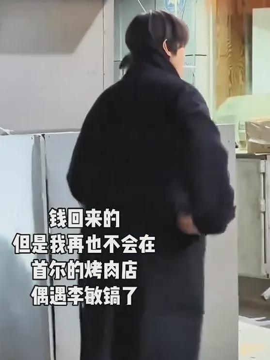 37岁李敏镐在禁烟区吸烟，冲上韩网热搜或被罚款，近照越发浮肿（组图） - 3