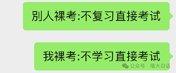 【爆笑】“跟甲方聊天千万别随便用表情包！”哈哈哈哈哈简直胆大包天（组图） - 18