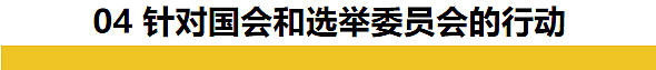 重磅！弹劾尹锡悦下台，果然韩国总统的宿命是牢狱……（组图） - 13