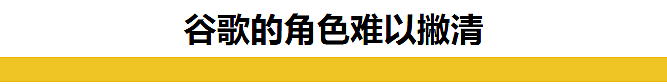 AI教唆未成年人“杀死父母”？之前还诱导青少年自杀，Character.AI再吃官司，谷歌受牵连（组图） - 3