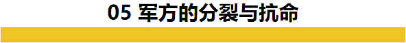 重磅！弹劾尹锡悦下台，果然韩国总统的宿命是牢狱……（组图） - 15