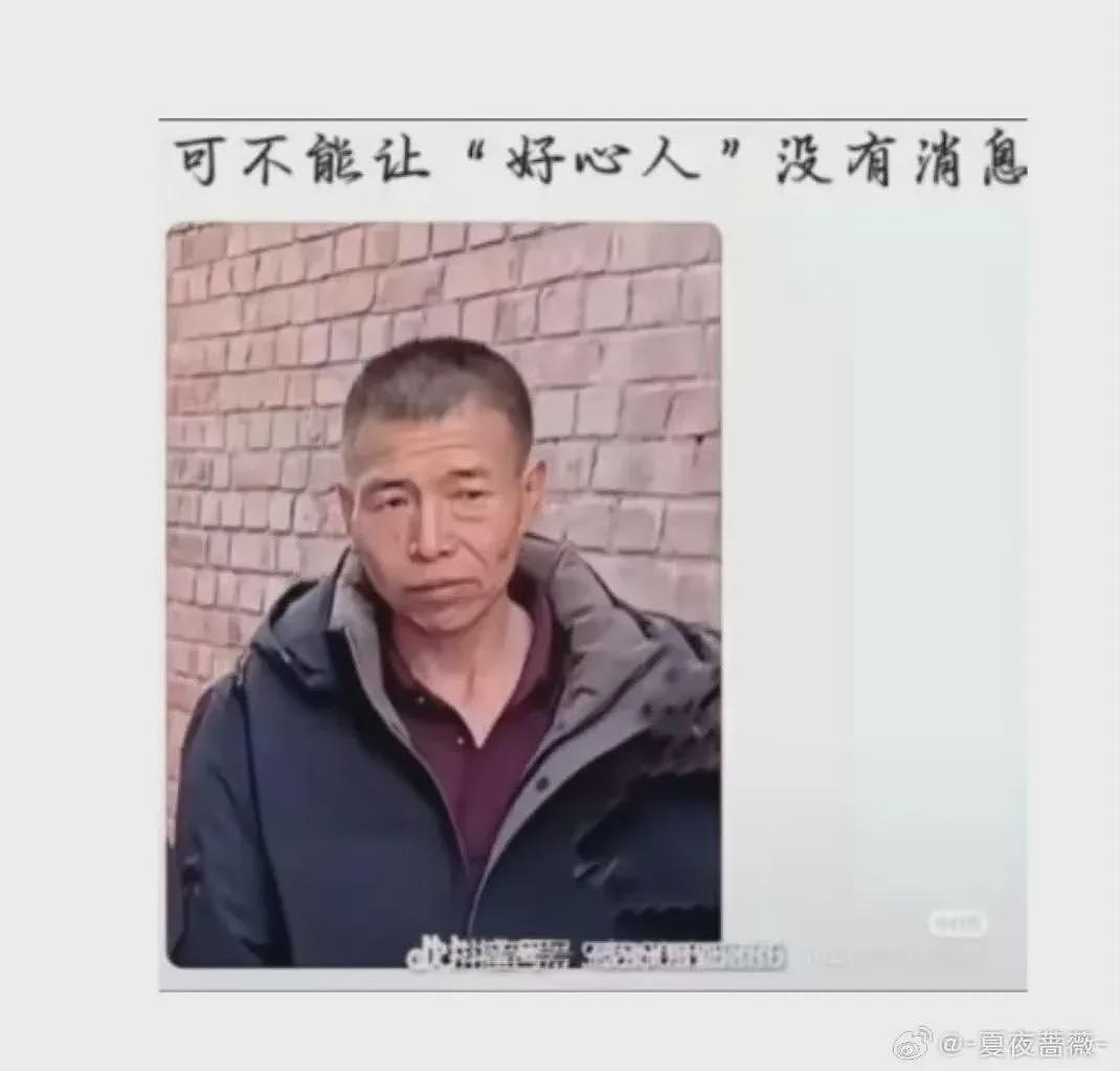 山西女硕士事件持续发酵，当地妇联也睡醒了（组图） - 3