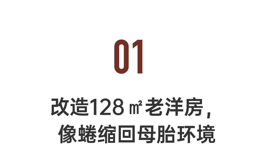 70后上海姐姐，八次买房改房，一生精彩（组图） - 5