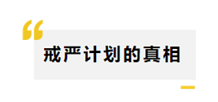 重磅！弹劾尹锡悦下台，果然韩国总统的宿命是牢狱……（组图） - 9