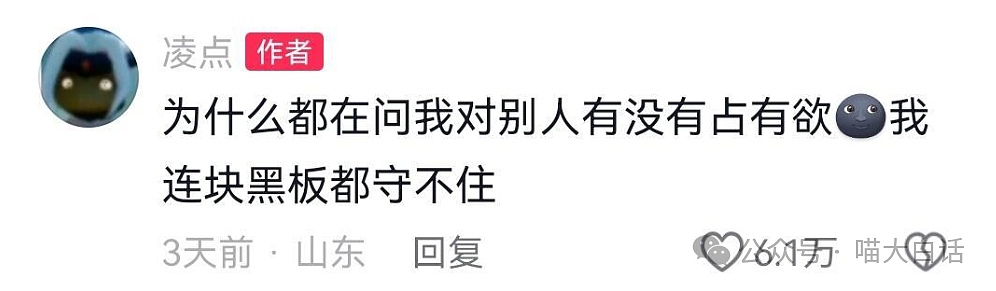 【爆笑】“00后实习生问领导要十万块钱？”哈哈哈哈哈重拳出击（组图） - 34