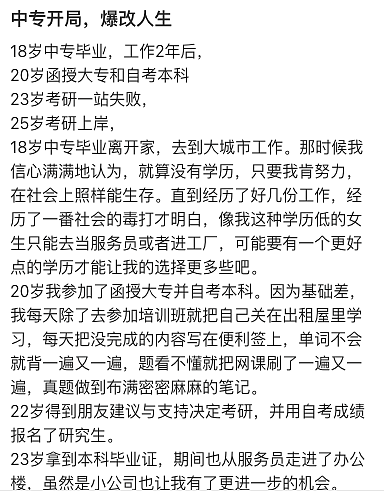 失业的中国中年人， 开始给孩子的教育“断供”了（组图） - 9